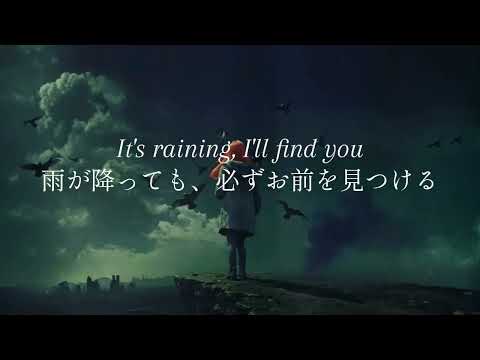 【和訳】Lost Sky & Shiah Maisel - Lost pt.ll