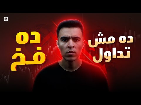 Watch the video