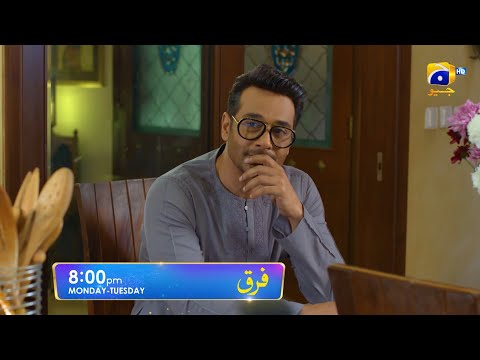 Farq Episode 13 Promo | Monday at 8:00 PM On Har Pal Geo