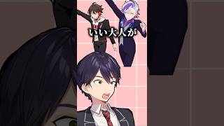 紙飛行機の話 #剣持刀也 #にじさんじ切り抜き #shorts #ai