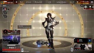 [Apex]めちゃめちゃ久しぶり元気だった？