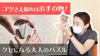 謎は解けた？我らが代表にチャレンジしてもらいました！