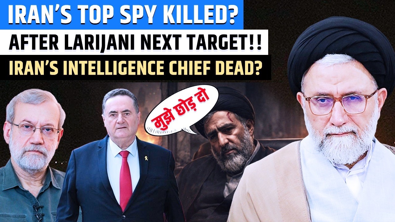 Breaking: Israel Targets Iran Leaders, Khatib Killed After Larijani | Iran Spy Chief Assassination