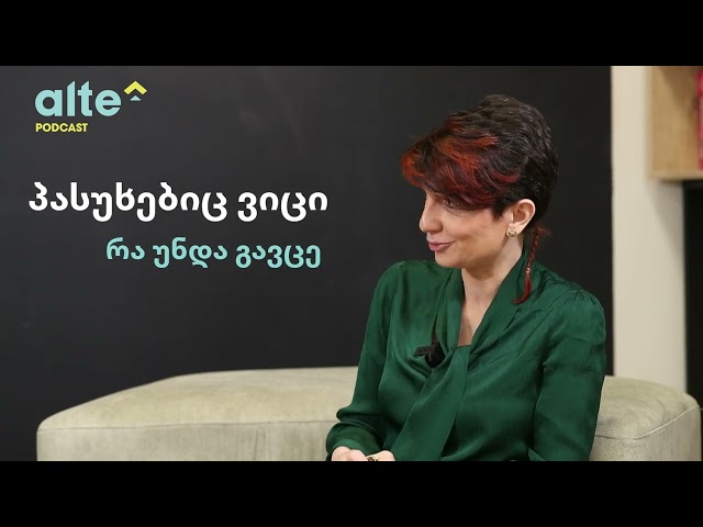 გენდერული თანასწორობა ტექნოლოგიებში
