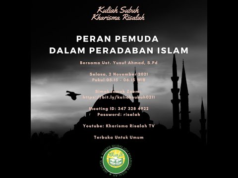 PERAN PEMUDA DALAM PERADABAN ISLAM ⎮ Ust. Yusuf Ahmad