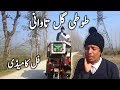 Tuti Gull Tawani Dy || Pashto Funny Video 2020