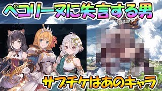 和訳付き 新世界秩序 グラブル Granblue Fantasy تنزيل الموسيقى Mp3 مجانا