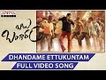 Dhandame Ettukuntam Full Video Song Babu Bangaram Full Video Songs Venkatesh Nayanthara