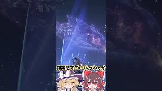 【エルデンリングナイトレイン】ストームルーラーが強化された後の強化マリスが作業すぎたwwwww【ゆっくり実況プレイ/ELDEN RING NIGHTREIGN】 #shorts