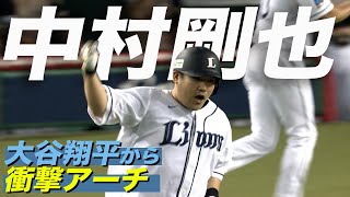 [炸裂] 岡本和真 滿貫砲