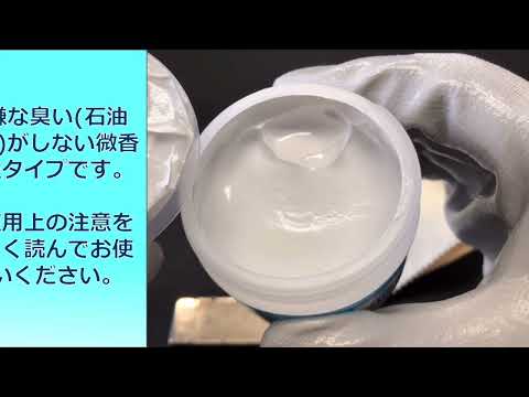 光陽社製品使用事例動画Vol.15　NEWサンライトステンレス用