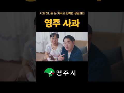 백설공주도 이기지 못한 유혹 
