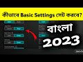 Bgmi/Pubg Mobile Basic Settings New Update || Bgmi/Pubg Mobile Basic settings New Update 2023 Bangla