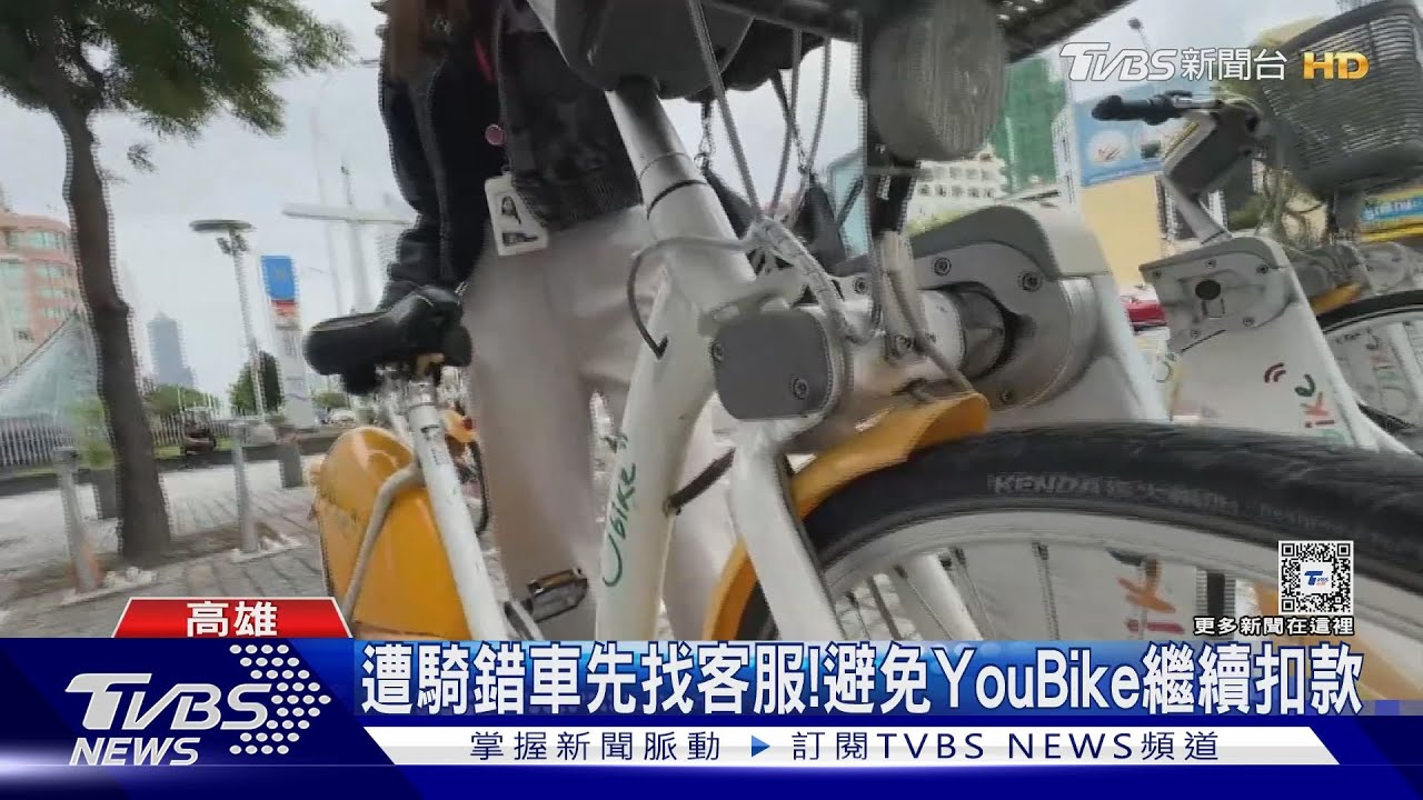 騎YouBike「隨車鎖」解不開! 他驚覺:是我牽錯車