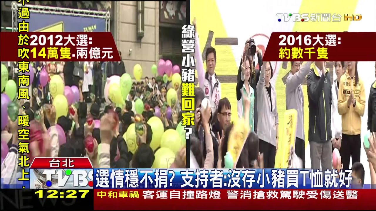 「排擠效應」不捐小豬！　小英商號業績反飆增