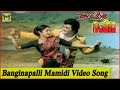 Banginapalli Mamidi Video Song Kondaveeti Simham Movie NTR Sridevi