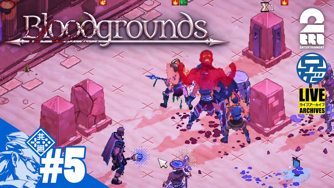 #5【SLG】エピック集めと闘士選定。兄者の「BLOODGROUNDS」【2BRO.】