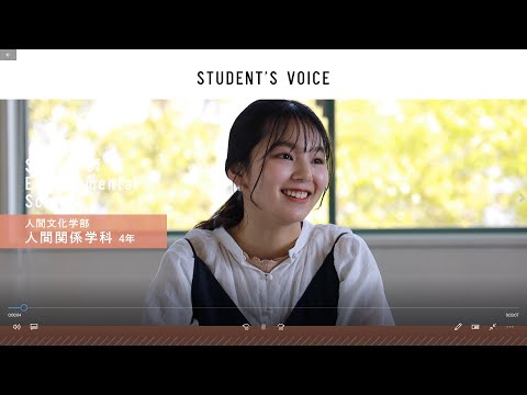 滋賀県立大学　人間文化学部人間関係学科　2021年度Student's Voice