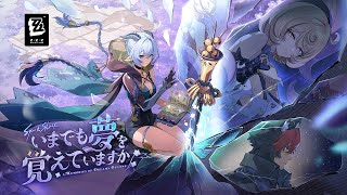 [雑談]ver2.3ストーリー配信 俺が、お前たちを救ってみせる[ゼンレスゾーンゼロ][質問歓迎]