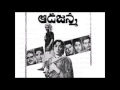 Aada Janma 1970 Nee Meeda