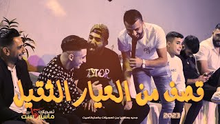 اعلان الحرب و قصف من العيار الثقيل انس ابو سنينه و جعفر شحاده و احمد العامر ومحمود كيال حررررب