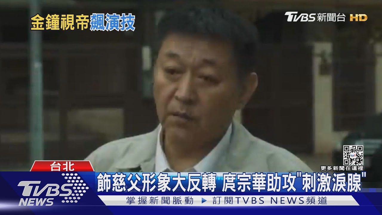 狂!《鬼家人》周末票房破億 庹宗華助攻「騙慘觀眾淚」