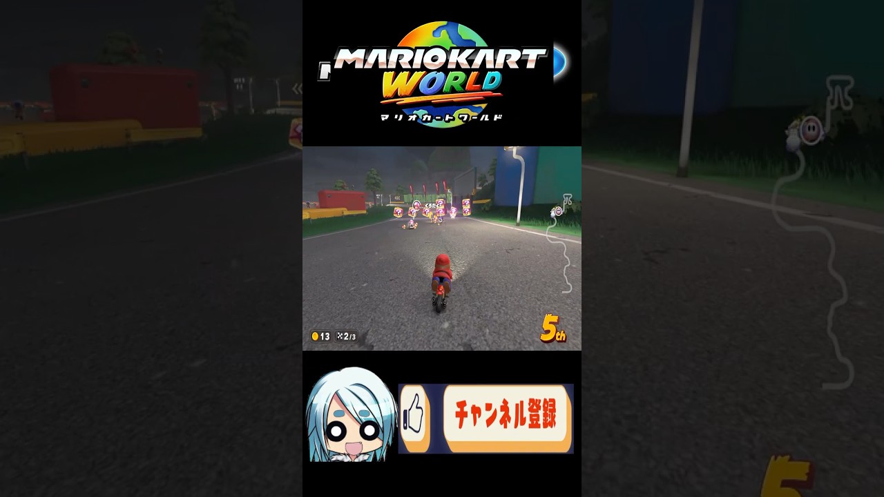【マリオカートワールド】