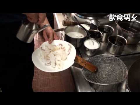 Classic Hong Kong-Style Salt and Pepper Squid