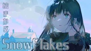 Snowflakes / 佐藤原材料 Feat.初音ミク