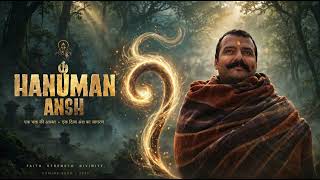 Download lagu Jai Hanuman 🚩 | Hanuman Ansh Movie Song | Powerful Hanuman Bhakti Song | Jai Shri Ram 🙏 mp3 Download lagu Jai Hanuman 🚩 | Hanuman Ansh Movie Song | Powerful Hanuman Bhakti Song | Jai Shri Ram 🙏 mp3