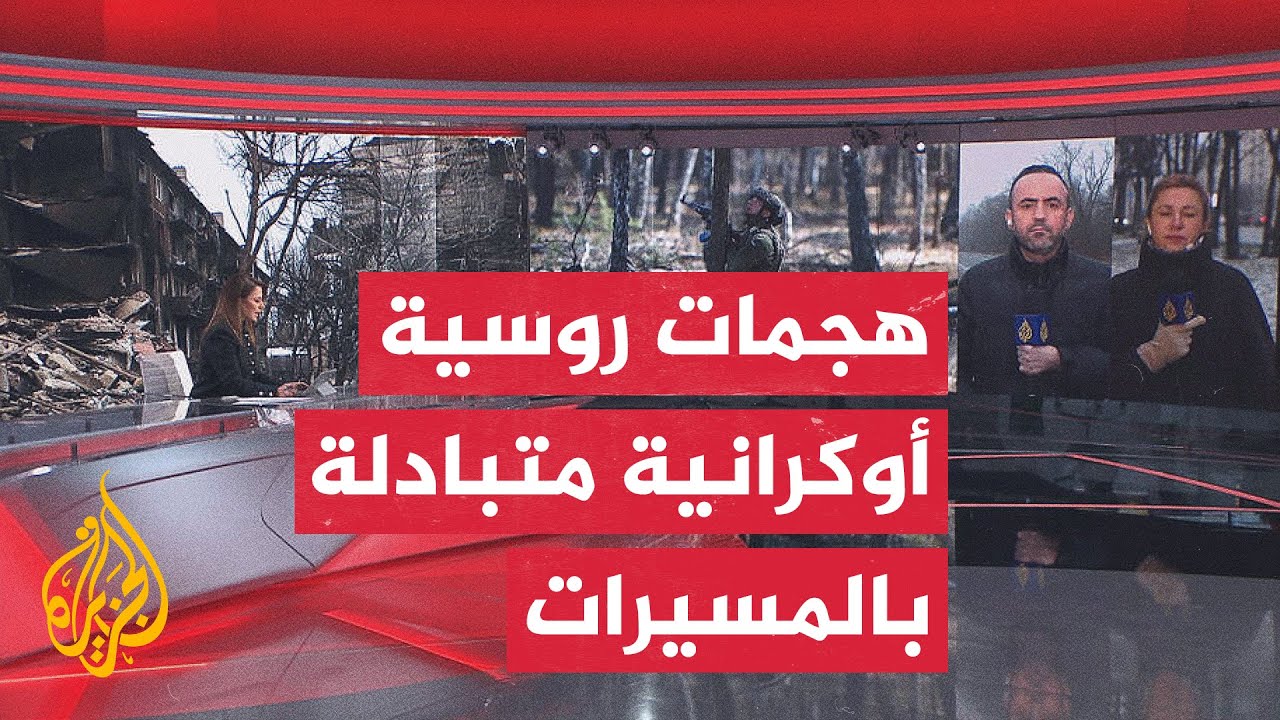 اجتماع أوروبي في لاهاي بمشاركة الرئيس الأوكراني يبحث إنشاء آلية التعويضات