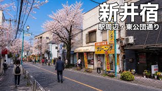 【新井宿駅】駅から離れた郊外に商店街？「東公団通り商店街」が想像以上だった ｜埼玉高速鉄道の旅⑥