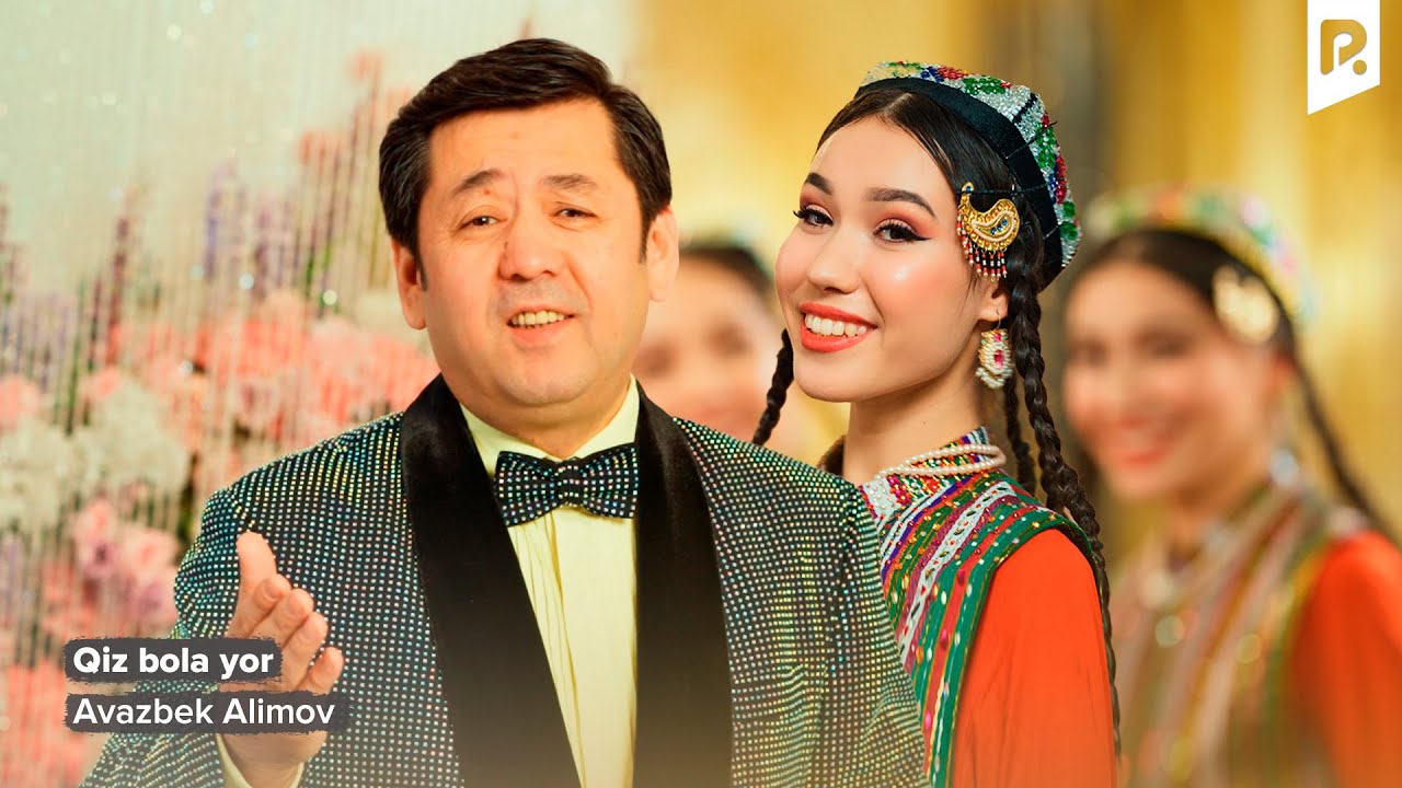 Avazbek Alimov - Qiz bola yor | Авазбек Алимов - Киз бола ёр