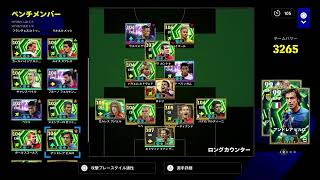 【efootball2026】デルピエロ