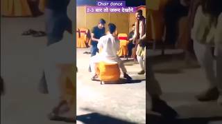Download lagu chair dance 🔥 funny dance 🤣  riva riva dance #viraldance #viralvideo  #shorts #funnyvideo #funny mp3