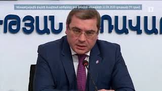 Ինդեքս 23.04.2020
