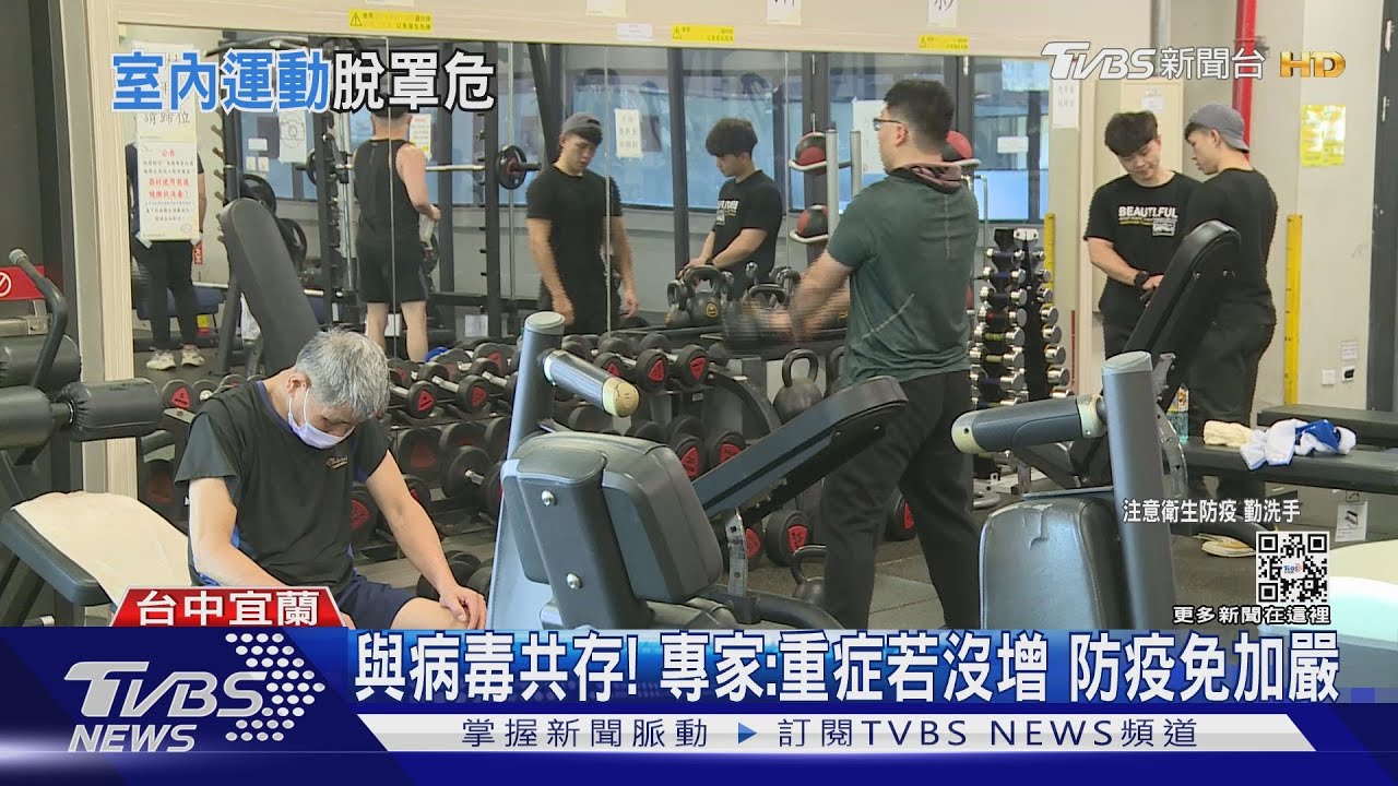 宜蘭+6舞蹈教室傳染鏈 居隔學童陰轉陽