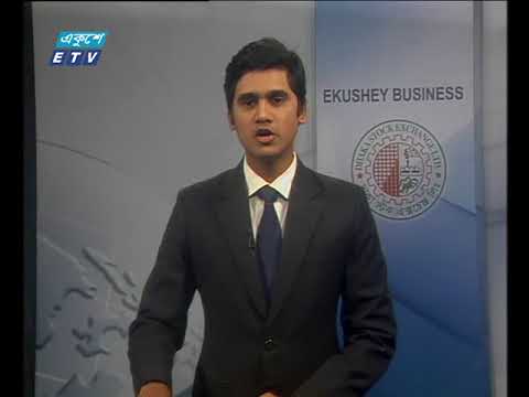 শেয়ার বাজার আপডেট-৩য় পর্ব | ০১ মার্চ ২০১৮