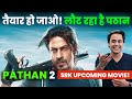 SRK की अगली फिल्म PATHAAN 2? | SCREENWALA | RJ RAUNAC