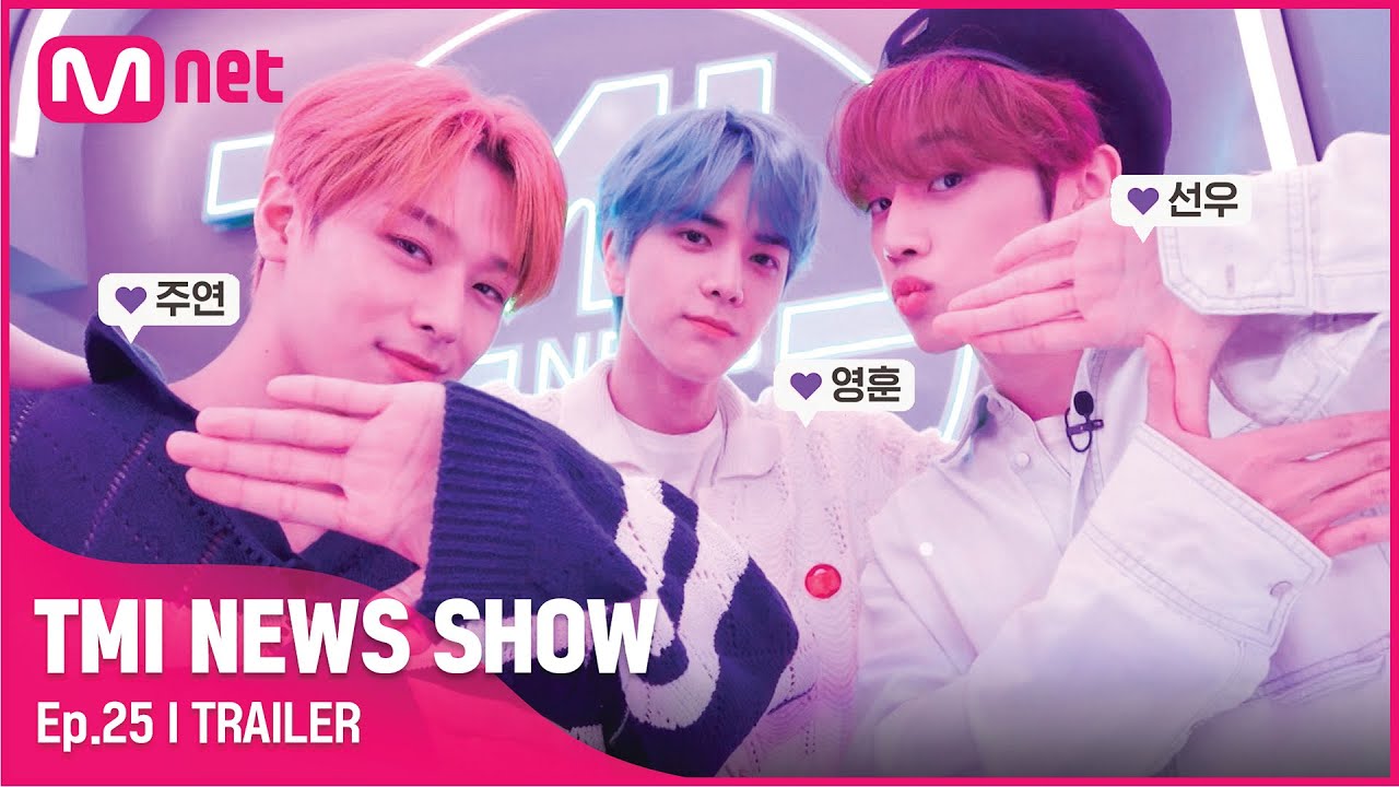 [EN/JP][TMI NEWS SHOW/25회 예고]"사랑하고 우리가 지켜줄게 (๑•̀ㅂ•́)و💗" 더비바라기✨ THE BOYZ와 함께한 네곡내곡 차트는?#TMINEWSSHOW I