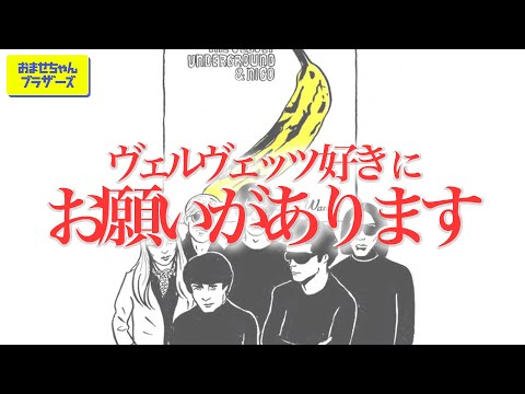 クロロセバス・エティオプス