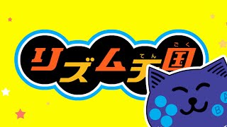 Meow Mixer (Demo) - Rhythm Tengoku