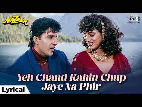 Yeh Chand Kahi (Lyrical) — watch video