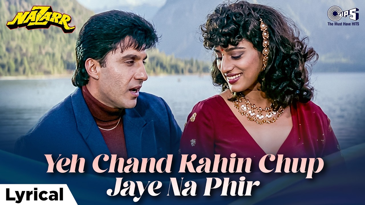 Yeh Chand Kahi Chup Jaye Na Phir - Lyrical | Nazarr | Kumar Sanu, Alka Yagnik | 90s Hindi Love Song