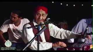 Jekar Huyas Dhari sung By Faqeer Abdullah Panhwar