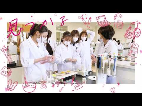 鹿児島女子短期大学「」動画
