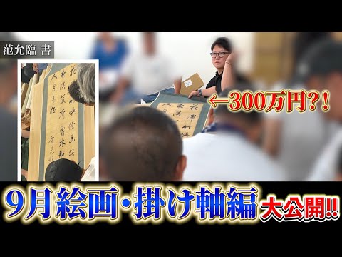 mur végétal intérieur cheminée bio éthanol moderne