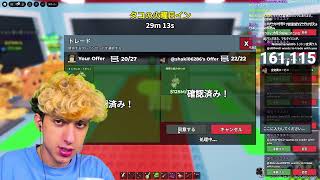 Download lagu 世界1体の「隠しFUSE」作る.. mp3 Download lagu 世界1体の「隠しFUSE」作る.. mp3