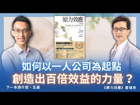 內外八大核心心得範例