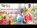 Ambadhu Kilo Thangamda Video Songs OFFICIAL ஐம்பது கிலோ தங்கம்டா